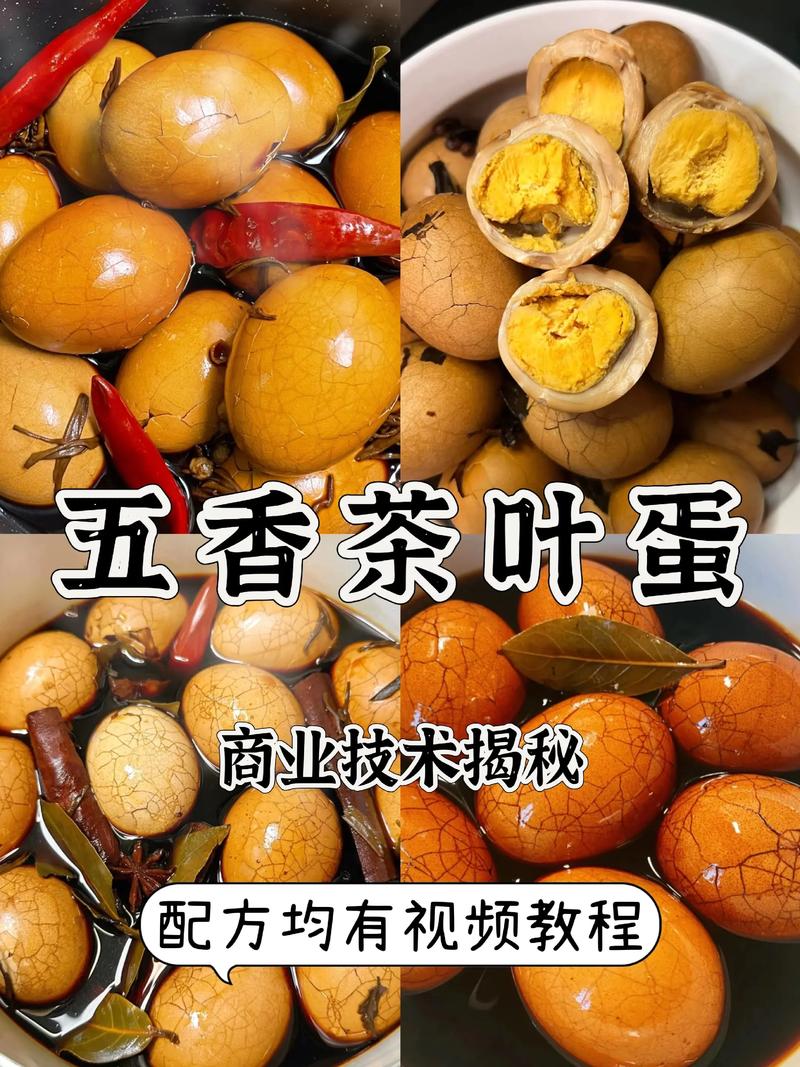 家常茶蛋怎么做才入味?-图3 家常茶蛋怎么做才入味?-图3