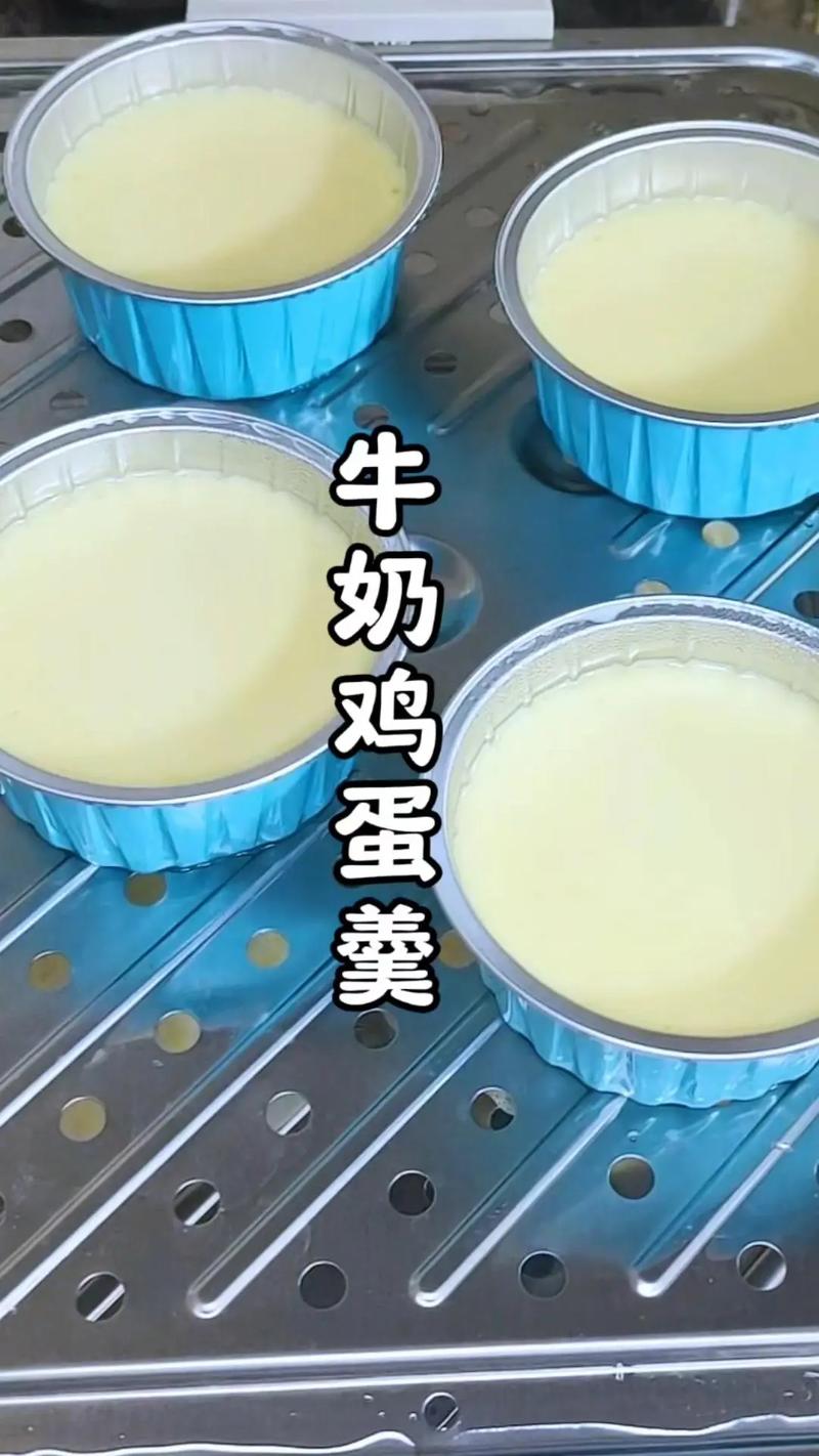 宝宝能吃牛奶炖蛋吗？-图1