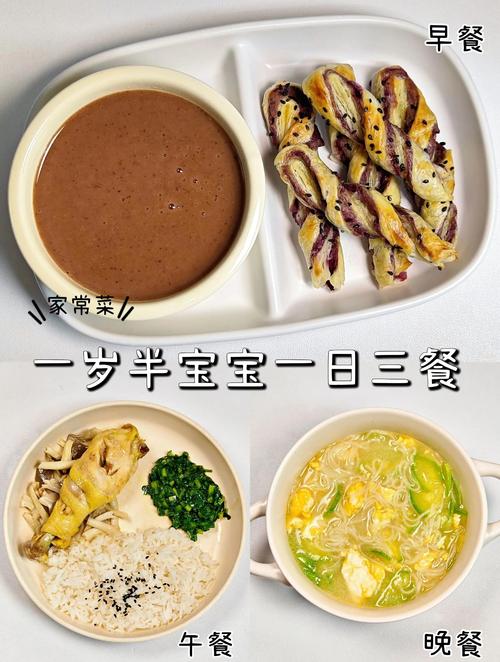 宝宝补充蛋白质，哪些食物最合适？-图3