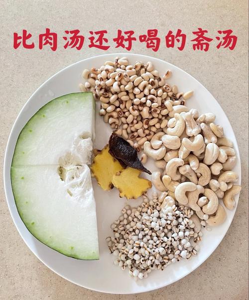 家常汤做法有哪些？-图2