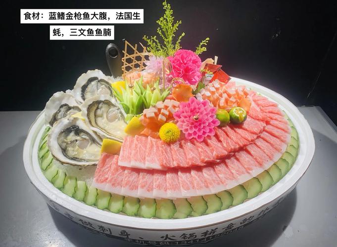 成都海鲜大拼盘怎么做?-图3 成都海鲜大拼盘怎么做?-图3