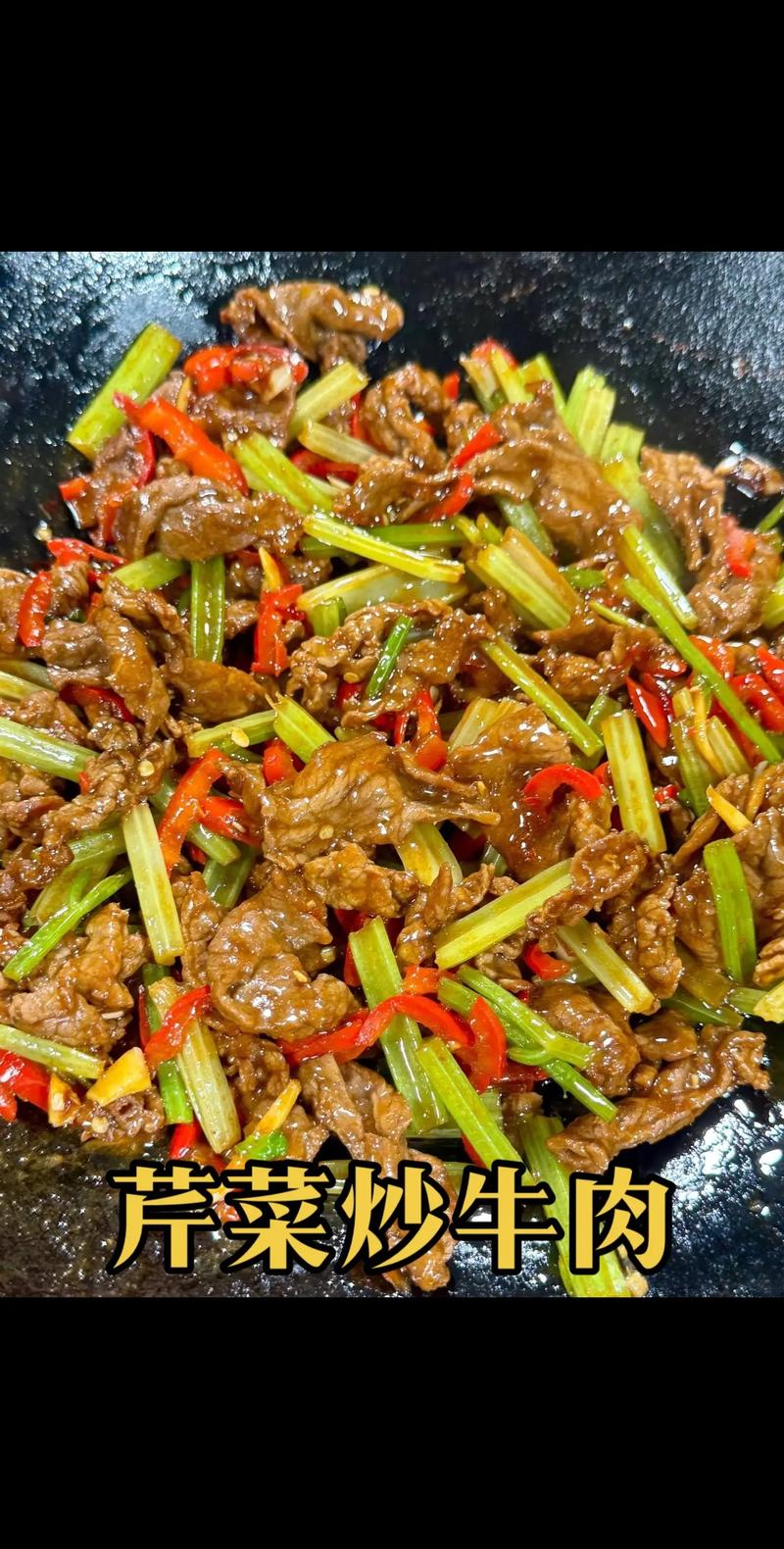 家常炒鲜牛肉怎么做才嫩滑入味？-图2