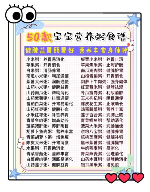 宝宝吃粗食,具体有哪些好处呢?-图3 宝宝吃粗食,具体有哪些好处呢?-图3