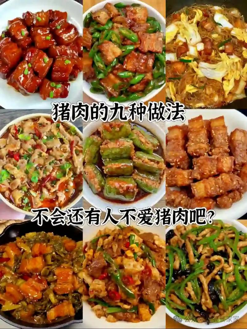 宝宝瘦猪肉怎么做才嫩好消化？-图3