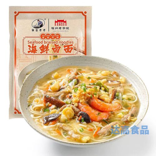 莆田海鲜面正宗做法秘诀是什么？-图3