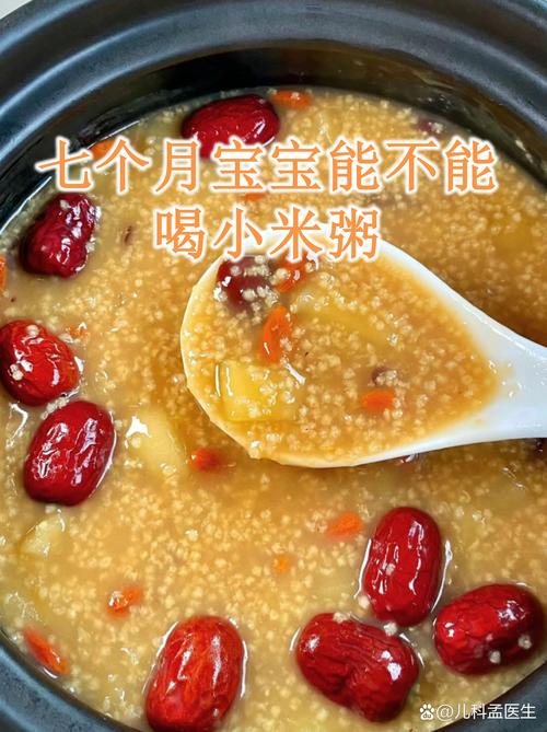 宝宝粥加热吃会破坏营养吗？-图2