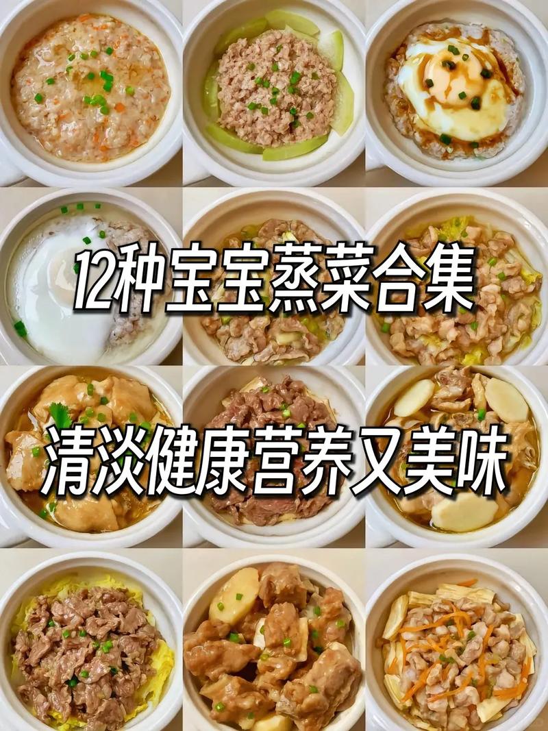 宝宝发烧后，哪些菜适合吃？-图3