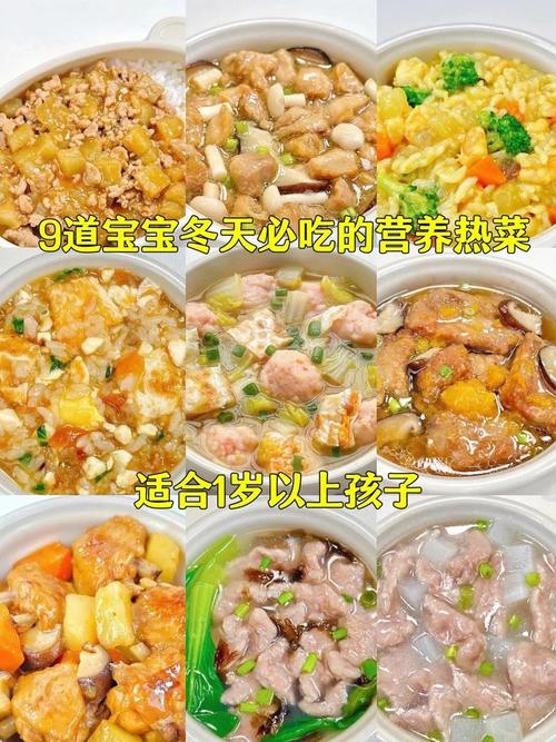 宝宝发烧后，哪些菜适合吃？-图2