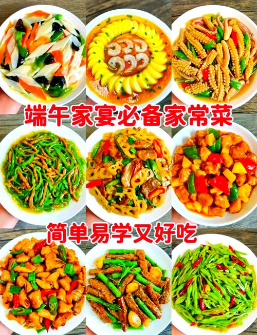 家常菜名字大全,有哪些必吃的家常菜?-图1 家常菜名字大全,有哪些必吃的家常菜?-图1