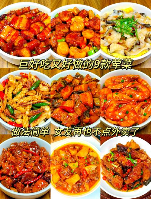 家常菜名字大全,有哪些必吃的家常菜?-图3 家常菜名字大全,有哪些必吃的家常菜?-图3