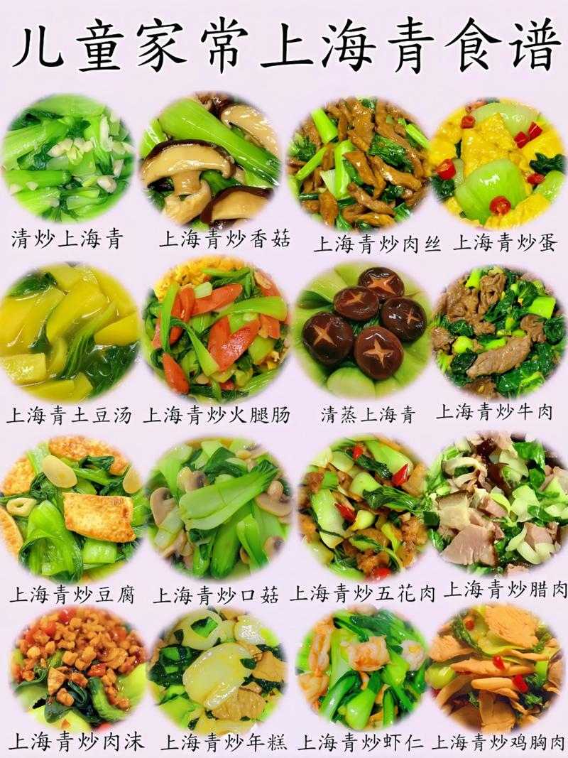 家常炒青菜怎么做才好吃？-图2