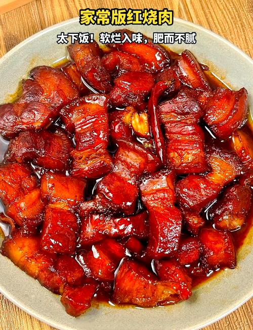 东北红烧肉家常做法有什么秘诀？-图1