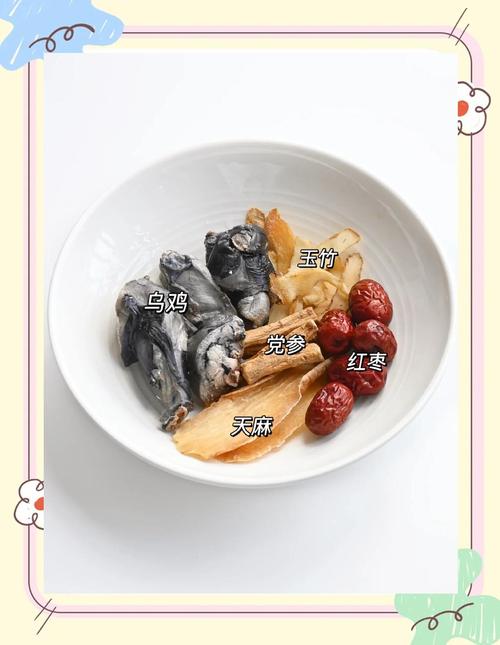 乌鸡片怎么做?家常做法有哪些?-图2 乌鸡片怎么做?家常做法有哪些?-图2