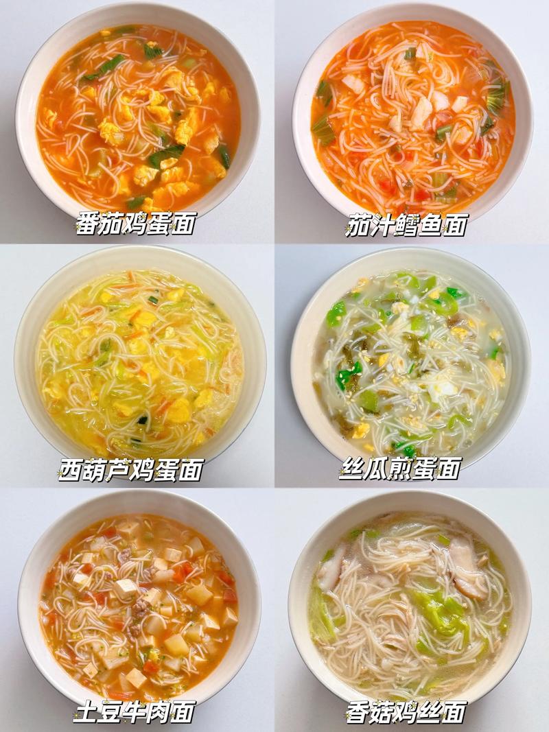 8个宝宝面条做法，哪种适合我家娃？-图3