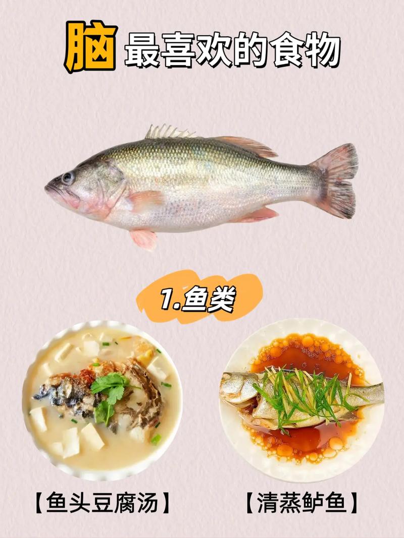 宝宝补脑，到底吃啥最顶？-图1