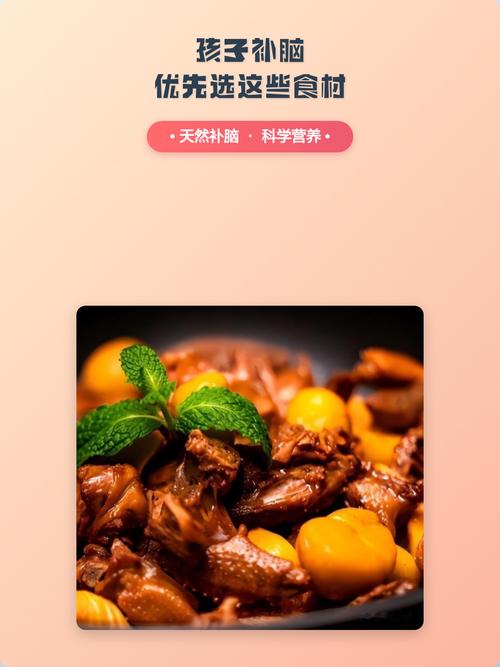 宝宝补脑，到底吃啥最顶？-图3