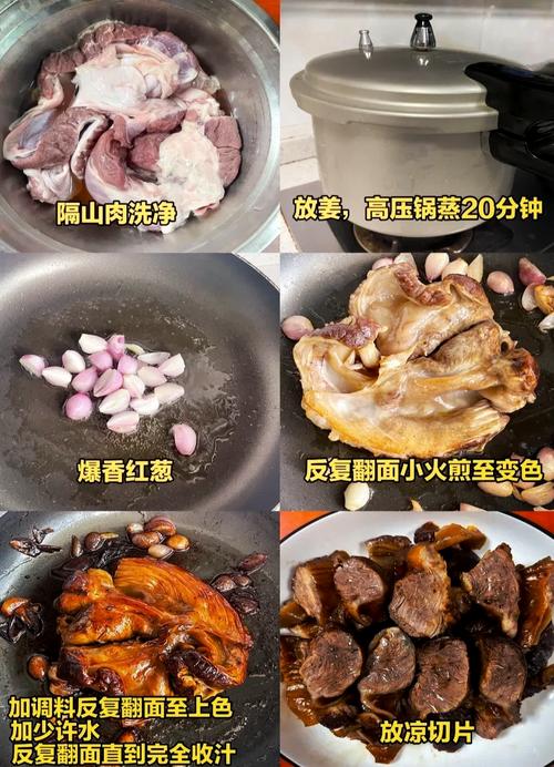 隔山肉怎么做才好吃？家常做法有啥诀窍？-图2