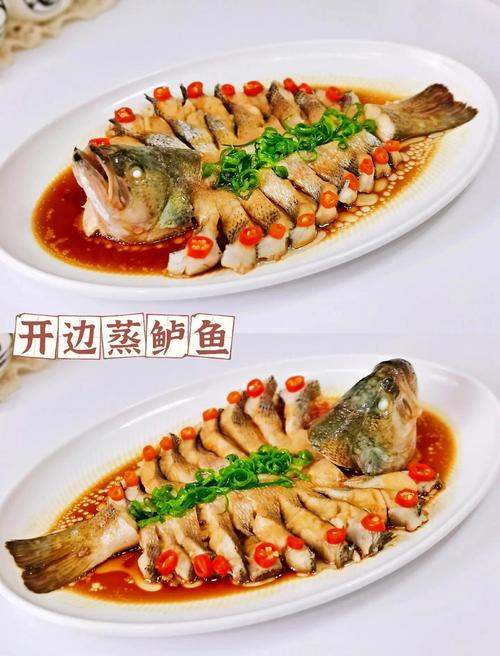 宝宝吃鲈鱼怎么做最合适?-图2 宝宝吃鲈鱼怎么做最合适?-图2