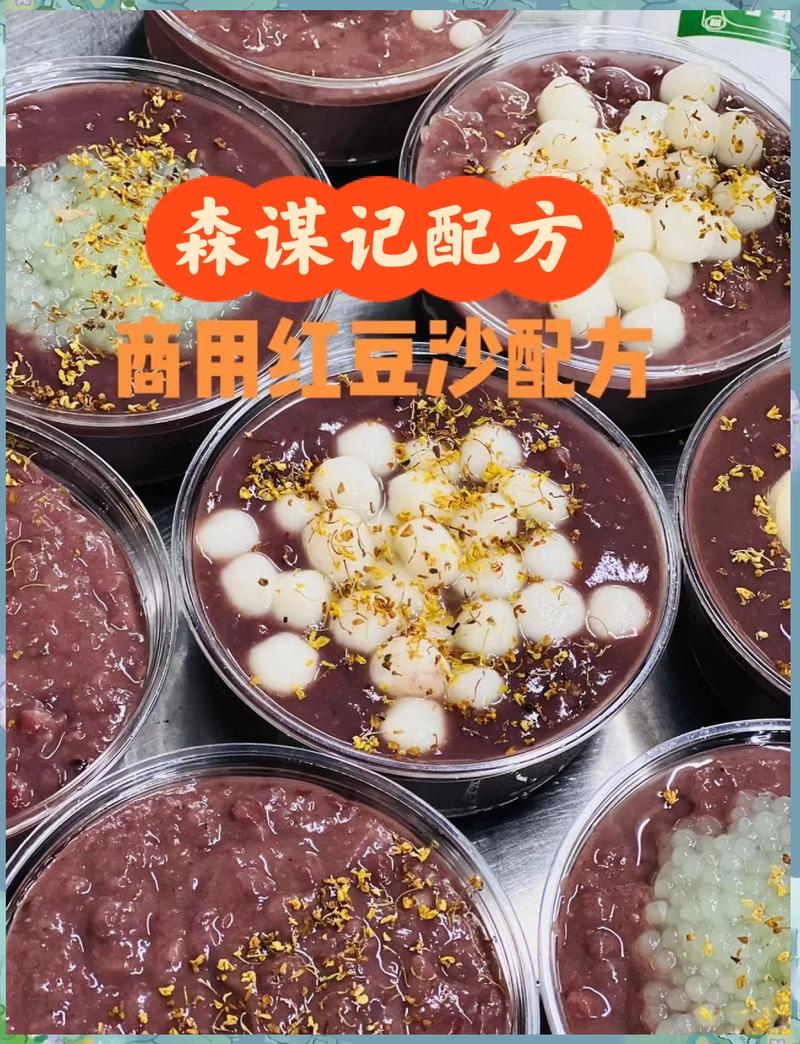 宝宝辅食红豆沙怎么做？-图2