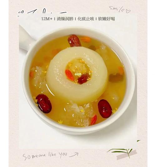 宝宝辅食梨怎么吃才合适?-图2 宝宝辅食梨怎么吃才合适?-图2