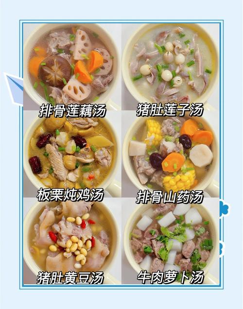 家常菜怎么选？清热败火有哪些？-图1