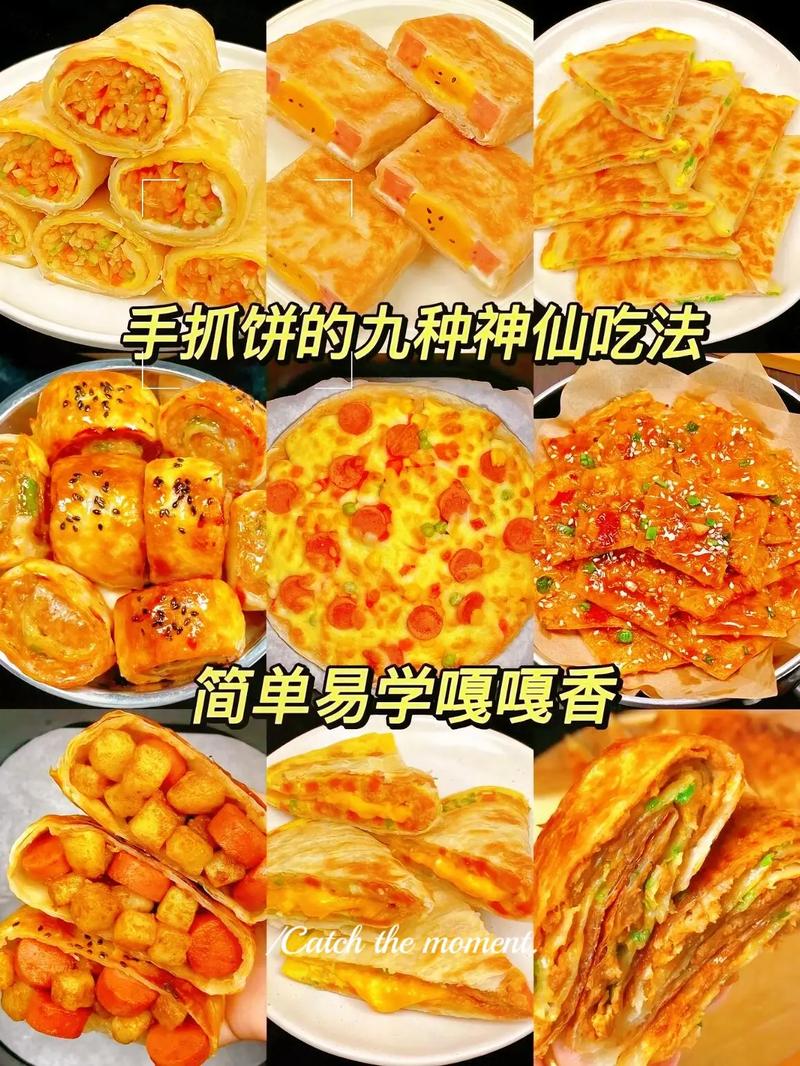 家常饼做法全，图片步骤跟着做？-图3