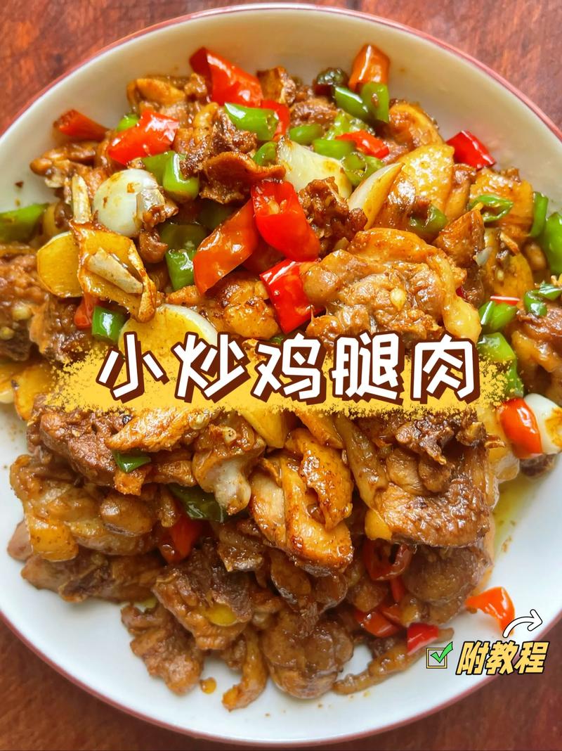杂鸡腿怎么做？家常做法有哪些？-图2