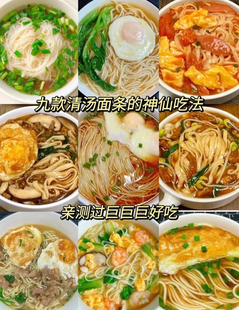 鹅汤面的做法大全家常-图2