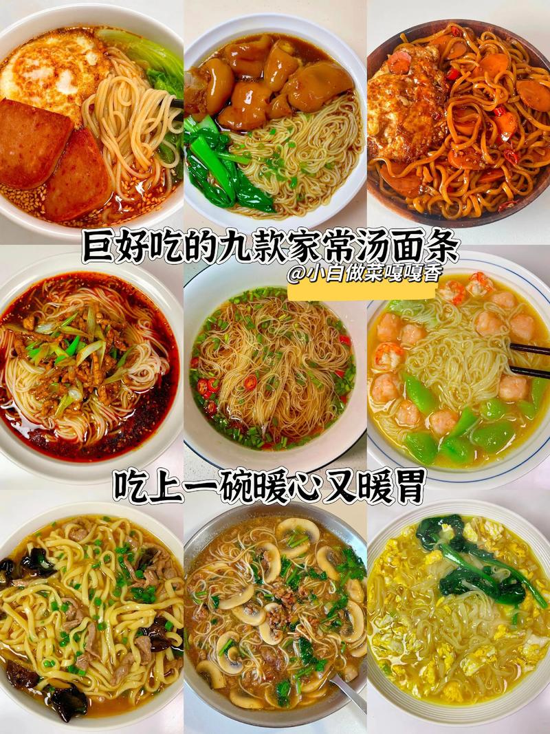 鹅汤面的做法大全家常-图3