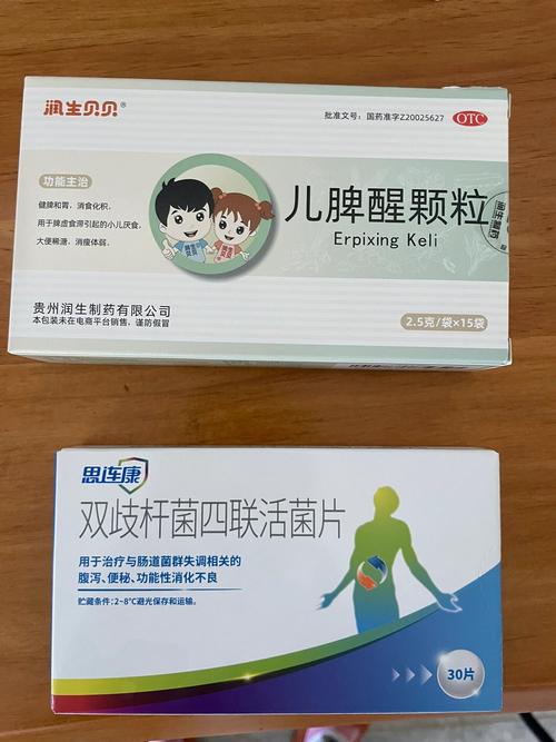 宝宝脾虚吃什么药合适?-图3 宝宝脾虚吃什么药合适?-图3