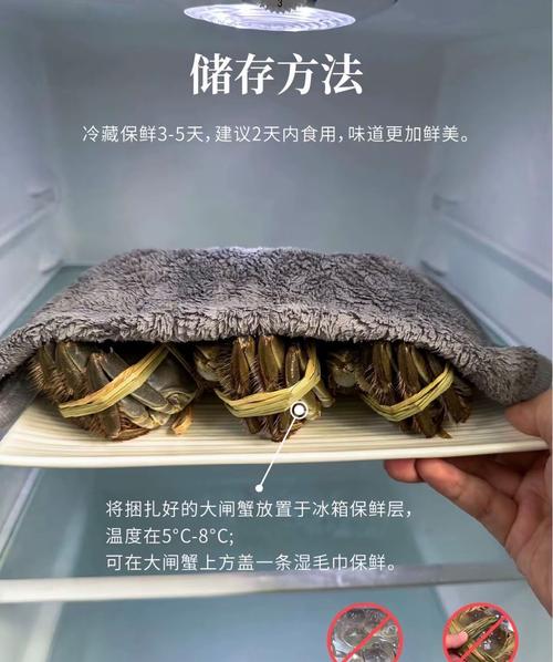 海鲜煮熟后如何正确保存？-图2