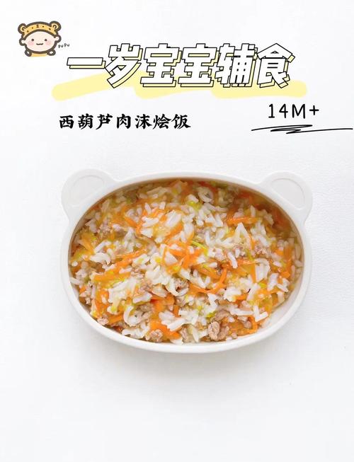 1岁宝宝西葫芦辅食怎么做？-图1