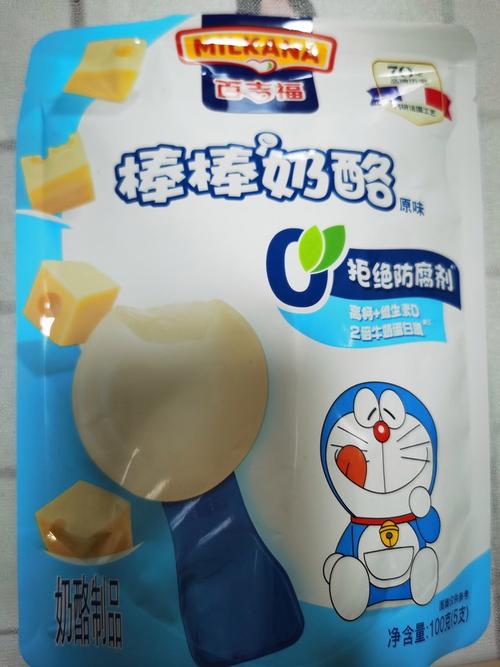 百吉福奶酪宝宝还有吗？-图1