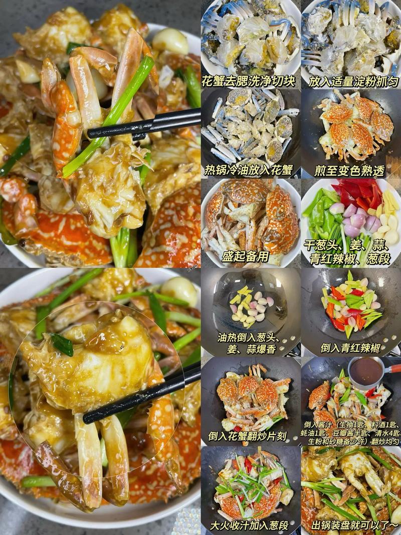 爆炒海鲜有哪些不腥嫩滑的窍门？-图3