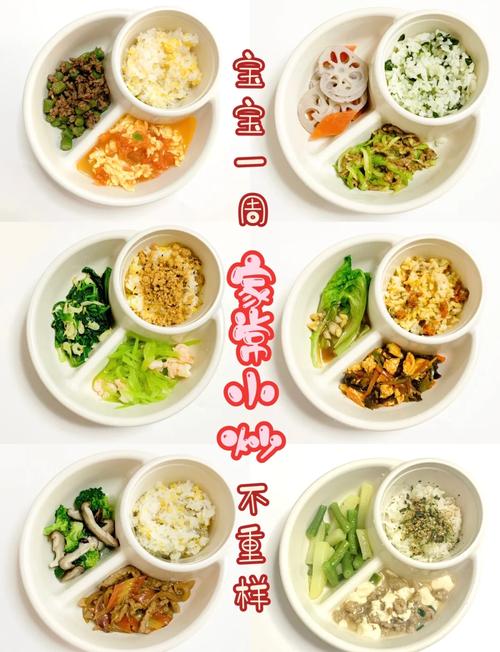 1岁宝宝午饭怎么搭配？-图3