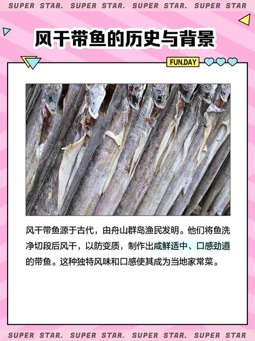 海鲜风干后究竟能放多久?-图2 海鲜风干后究竟能放多久?-图2
