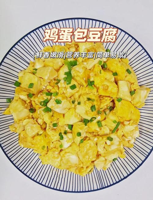 宝宝豆腐辅食怎么做好吃又营养?-图1 宝宝豆腐辅食怎么做好吃又营养?-图1