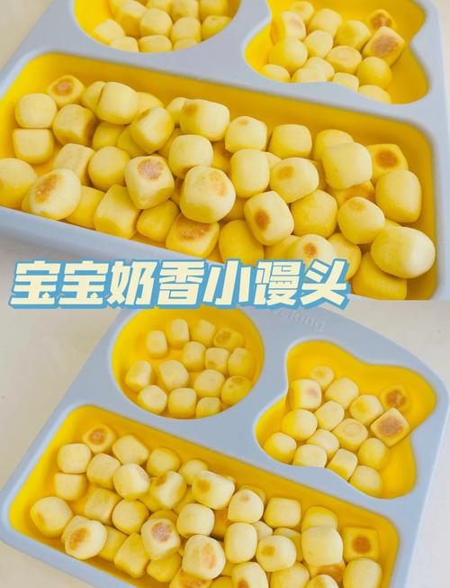 宝宝馒头怎么做好吃又松软?-图3 宝宝馒头怎么做好吃又松软?-图3