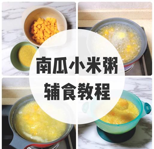 宝宝小麦粥怎么做?有哪些做法?-图3 宝宝小麦粥怎么做?有哪些做法?-图3