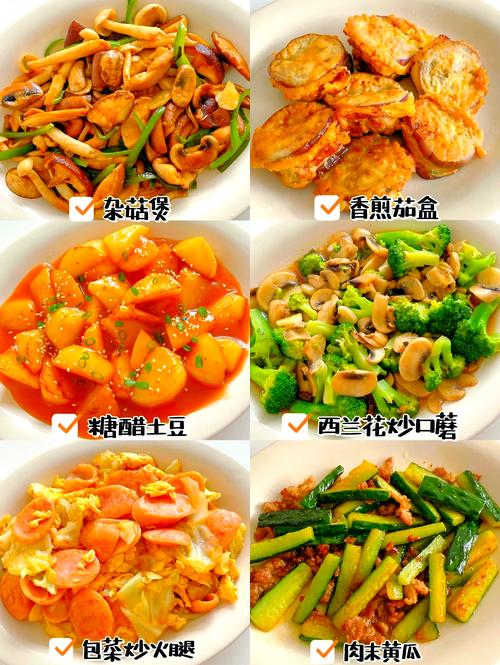 两岁宝宝适合吃哪些蔬菜？-图1