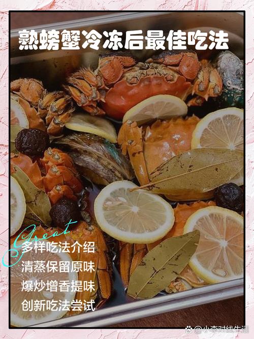 冷冻海鲜怎么解冻才不鲜味流失?-图1 冷冻海鲜怎么解冻才不鲜味流失?-图1