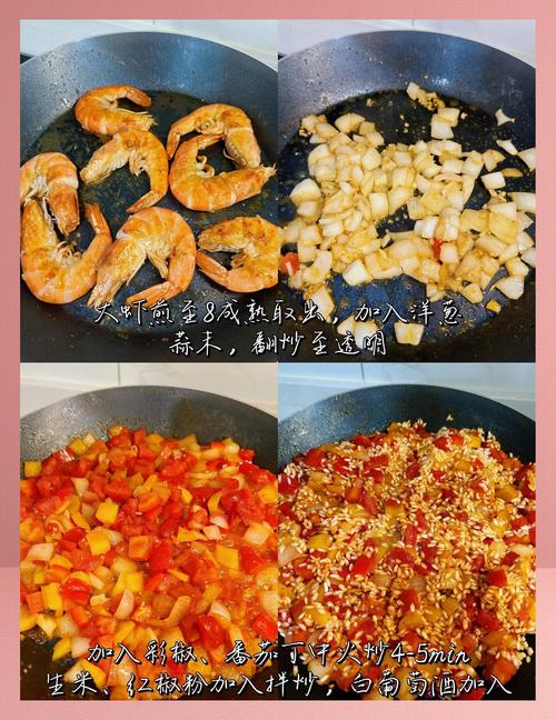 孕妇吃海鲜饭会藏红花中毒吗?-图1 孕妇吃海鲜饭会藏红花中毒吗?-图1