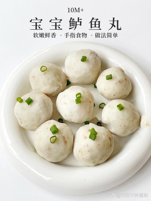 宝宝做鱼丸选什么鱼最好?-图1 宝宝做鱼丸选什么鱼最好?-图1