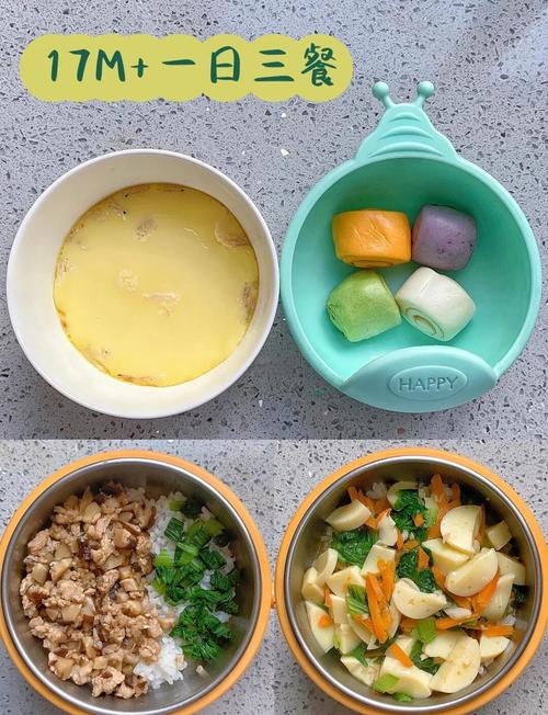 五岁宝宝晚餐怎么搭配营养又好吃？-图1