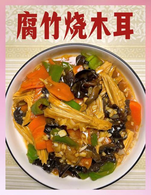 家常熏腐竹怎么做?-图3 家常熏腐竹怎么做?-图3