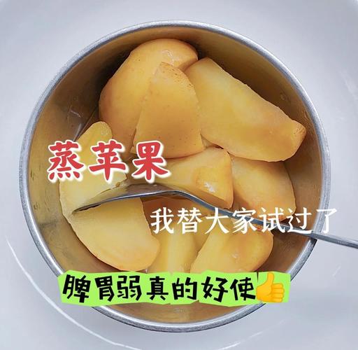 宝宝拉肚子吃蒸苹果能止泻吗?-图2 宝宝拉肚子吃蒸苹果能止泻吗?-图2