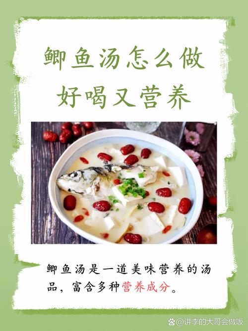 酸辣鲫鱼汤怎么做才够味?-图1 酸辣鲫鱼汤怎么做才够味?-图1