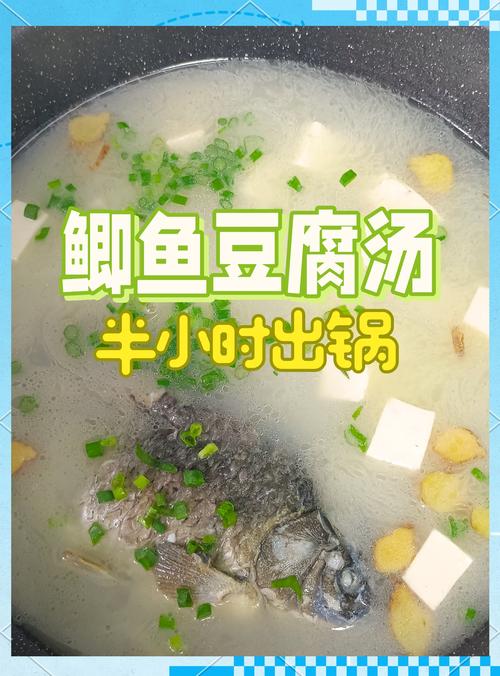 酸辣鲫鱼汤怎么做才够味？-图2