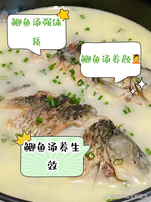 酸辣鲫鱼汤怎么做才够味?-图3 酸辣鲫鱼汤怎么做才够味?-图3