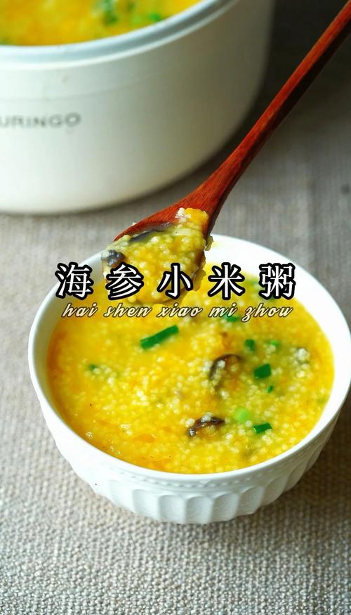 两岁宝宝能吃海参粥吗？-图2